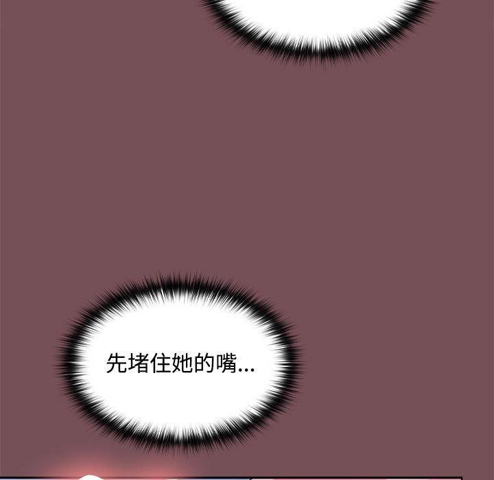 第28话 - 第71.jpg页