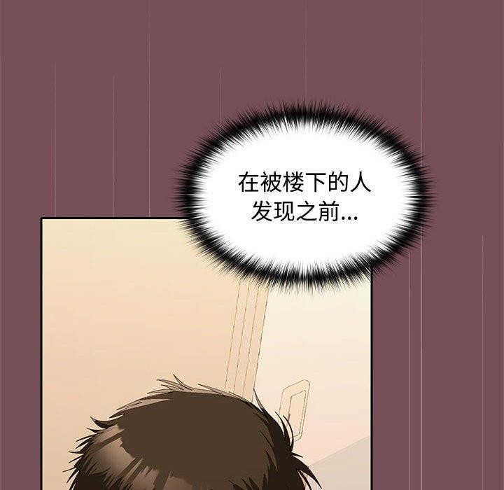 第28话 - 第78.jpg页