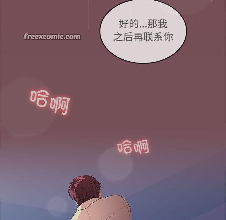 第28话 - 第90.jpg页