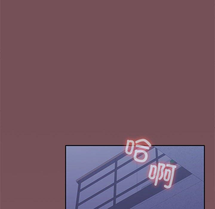 第28话 - 第98.jpg页