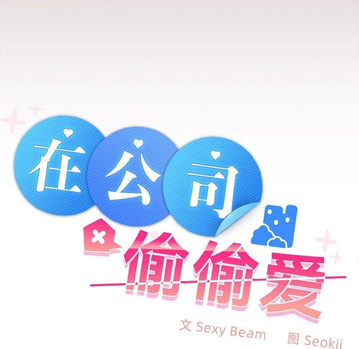 第28话 - 第101.jpg页