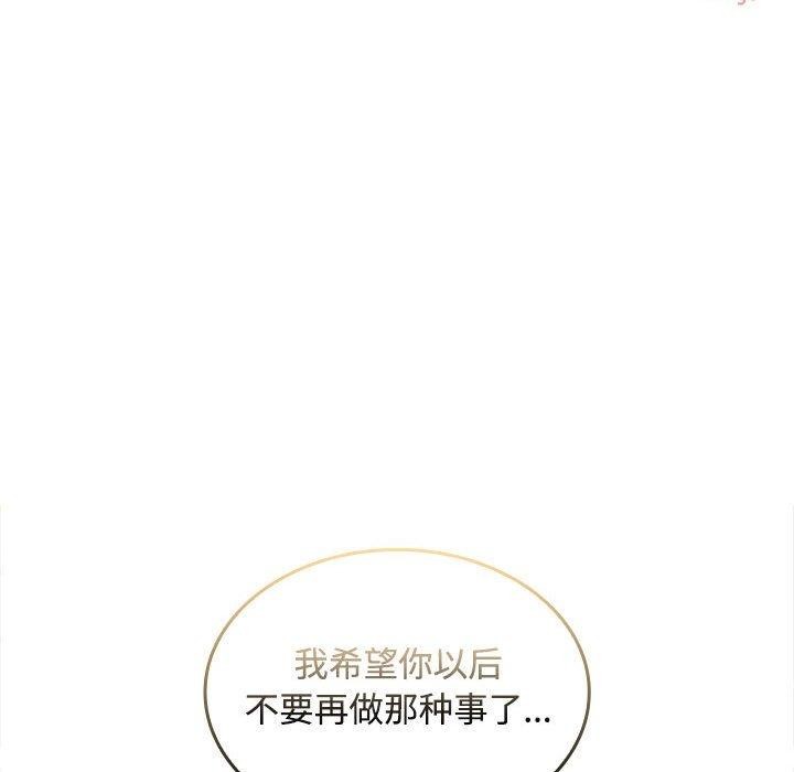 第28话 - 第102.jpg页