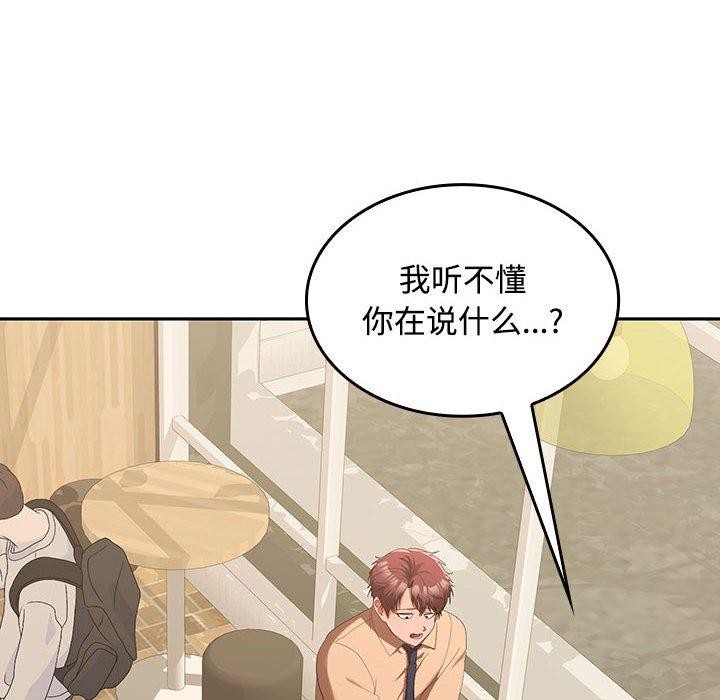 第28话 - 第108.jpg页