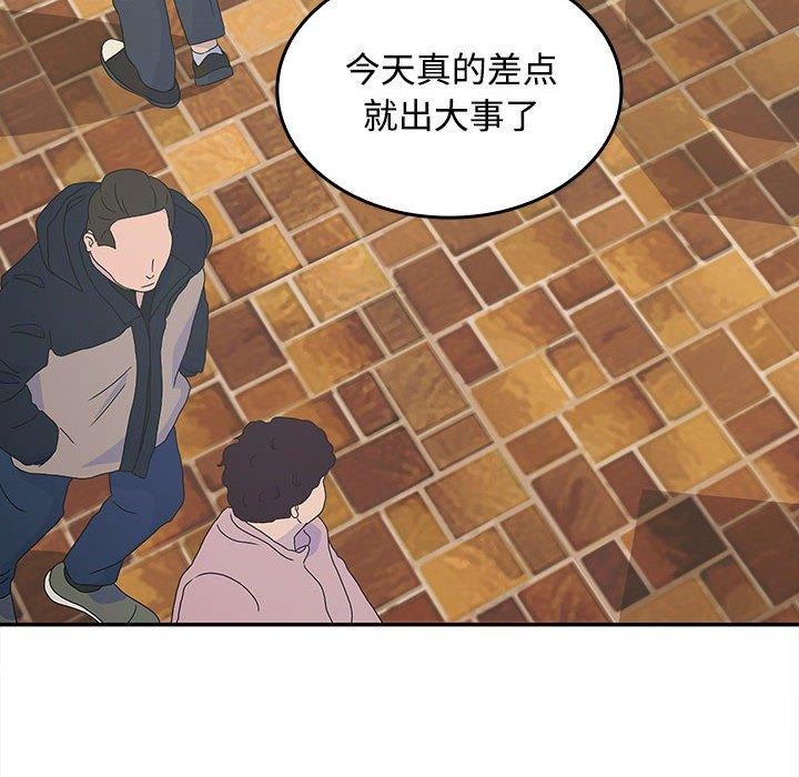 第28话 - 第110.jpg页