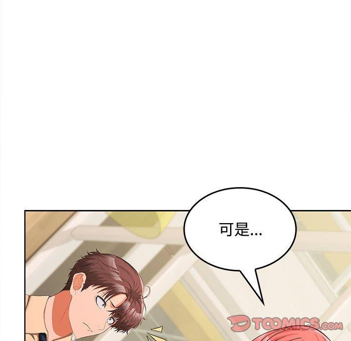 第28话 - 第111.jpg页
