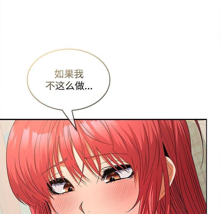 第28话 - 第113.jpg页
