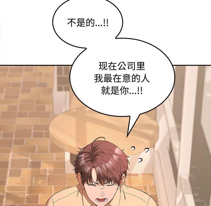 第28话 - 第115.jpg页