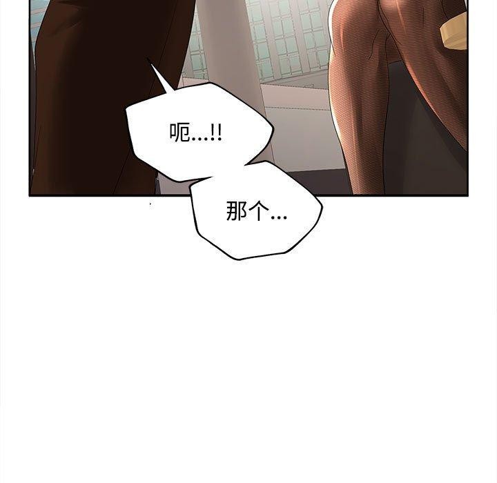 第28话 - 第119.jpg页