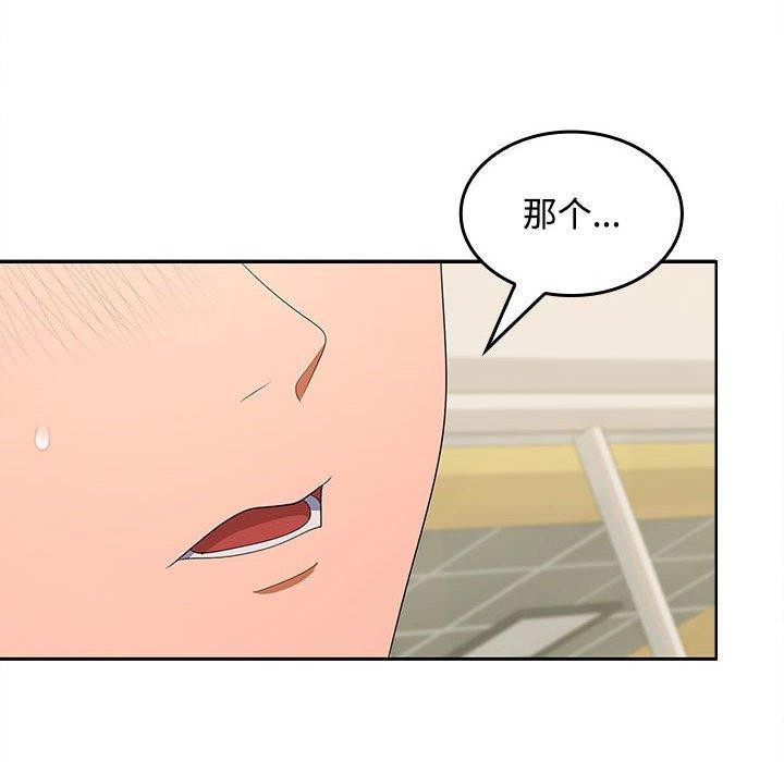 第28话 - 第122.jpg页