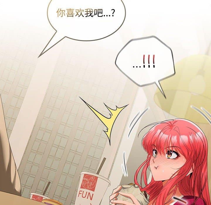 第28话 - 第124.jpg页