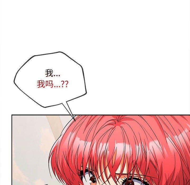 第28话 - 第126.jpg页