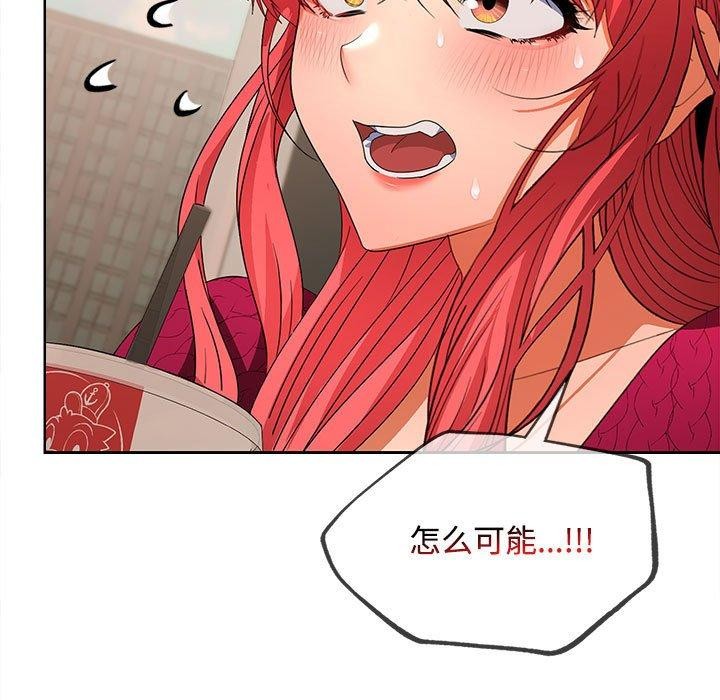 第28话 - 第127.jpg页