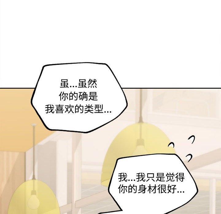 第28话 - 第128.jpg页