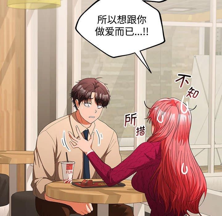 第28话 - 第129.jpg页