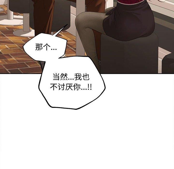 第28话 - 第130.jpg页