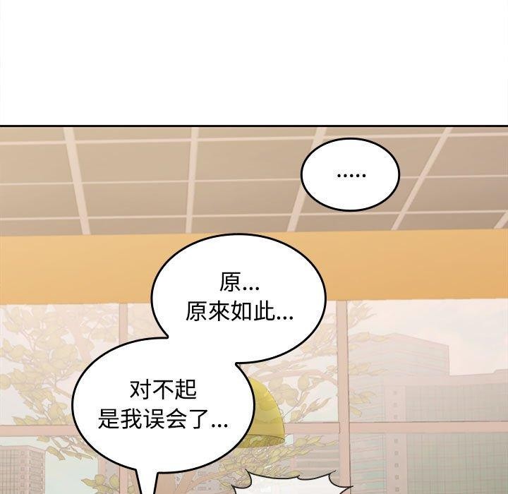 第28话 - 第131.jpg页