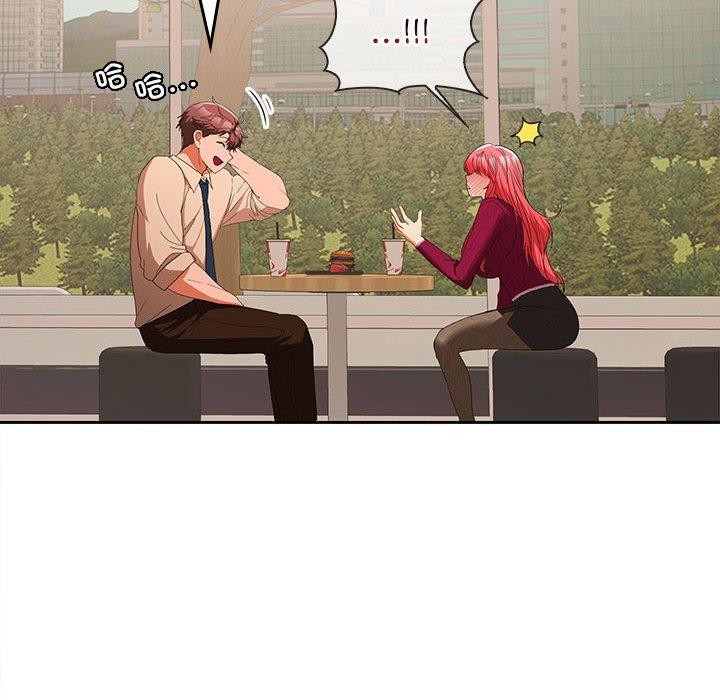 第28话 - 第132.jpg页