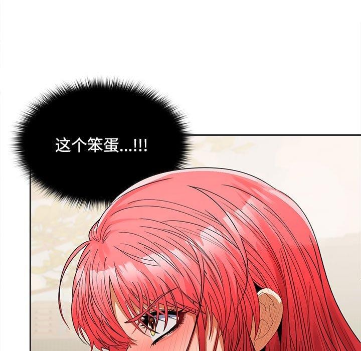 第28话 - 第133.jpg页