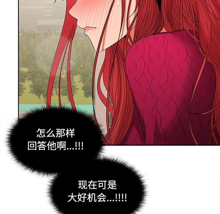 第28话 - 第134.jpg页