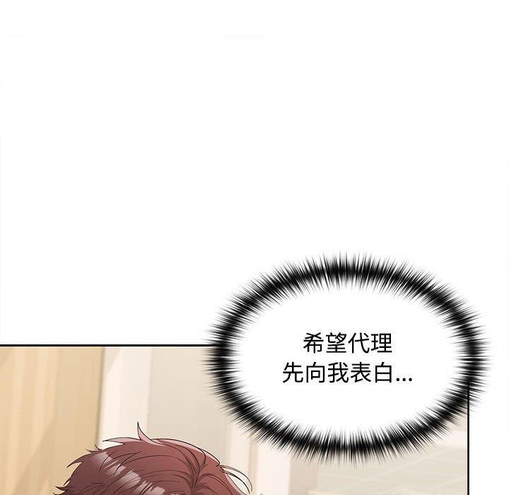 第28话 - 第139.jpg页