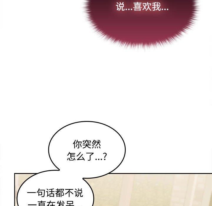 第28话 - 第141.jpg页