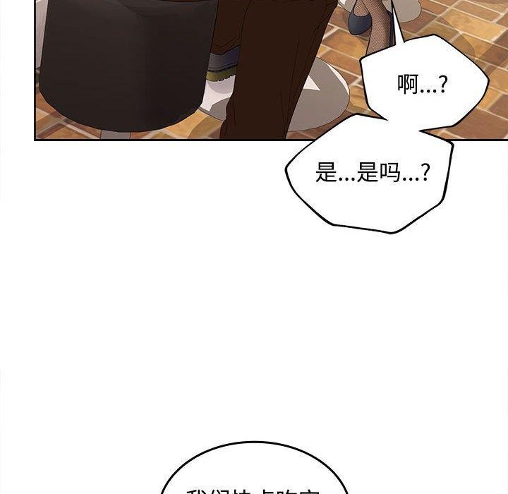 第28话 - 第143.jpg页