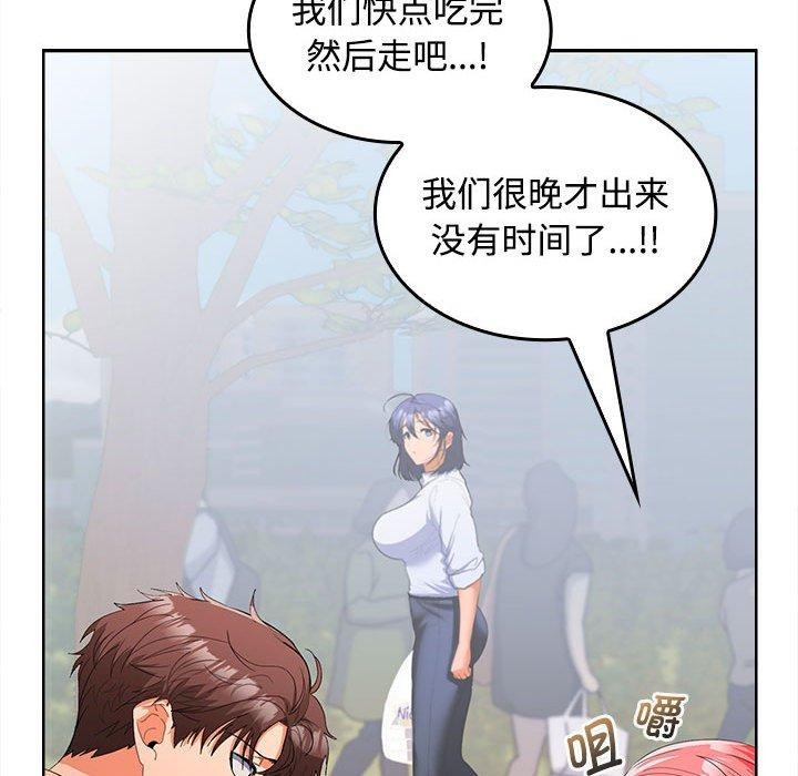 第28话 - 第144.jpg页