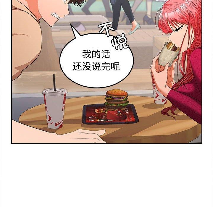 第28话 - 第145.jpg页