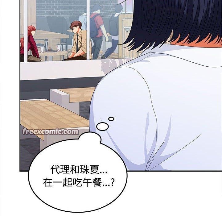 第28话 - 第150.jpg页