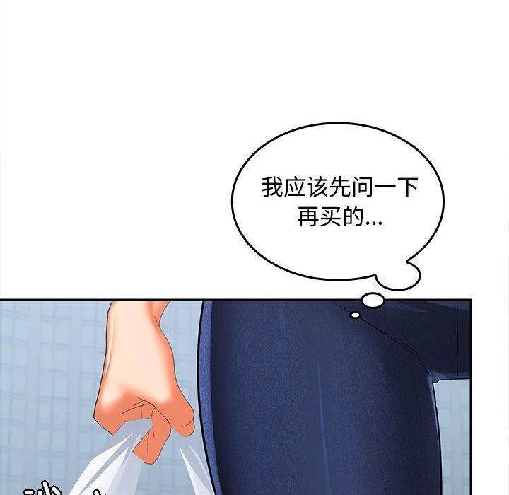 第28话 - 第151.jpg页