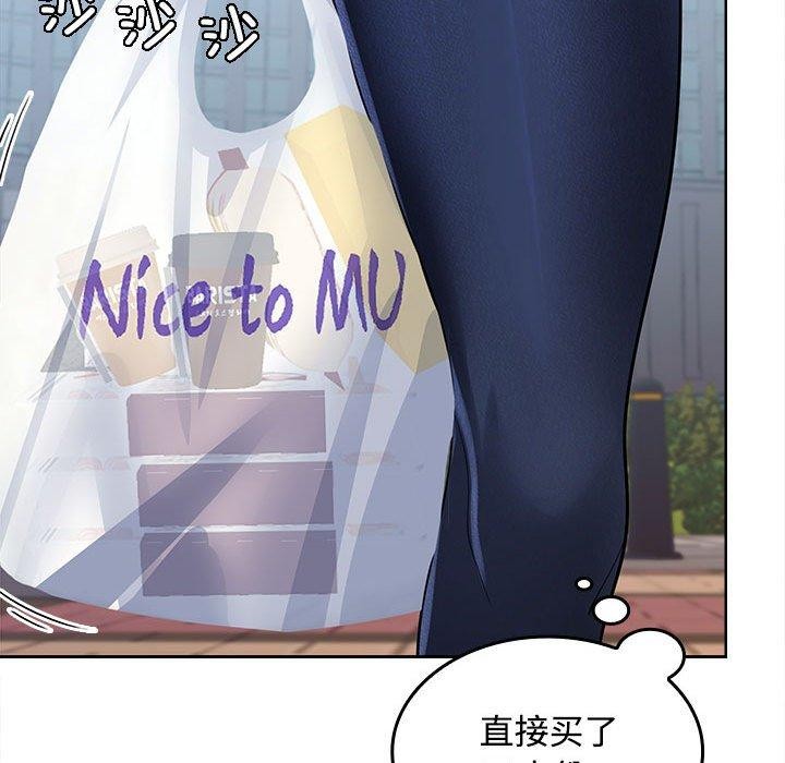 第28话 - 第152.jpg页
