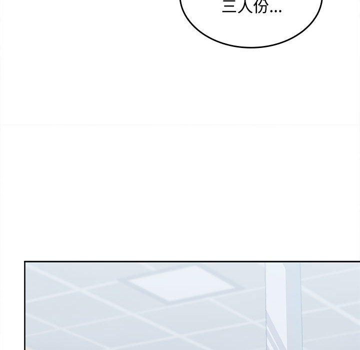 第28话 - 第153.jpg页