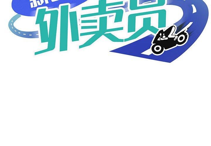 第22话 - 第2.jpg页