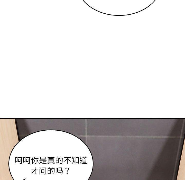 第22话 - 第5.jpg页