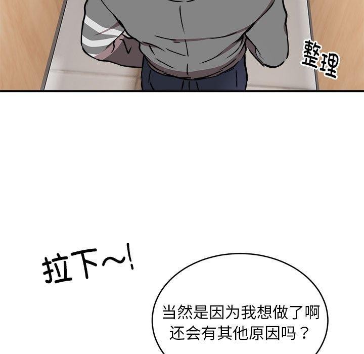 第22话 - 第7.jpg页