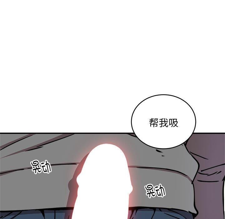 第22话 - 第9.jpg页
