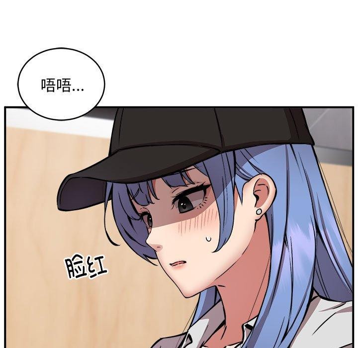 第22话 - 第11.jpg页