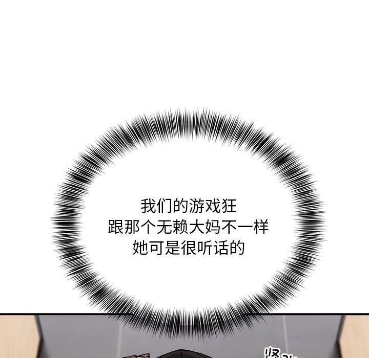 第22话 - 第14.jpg页