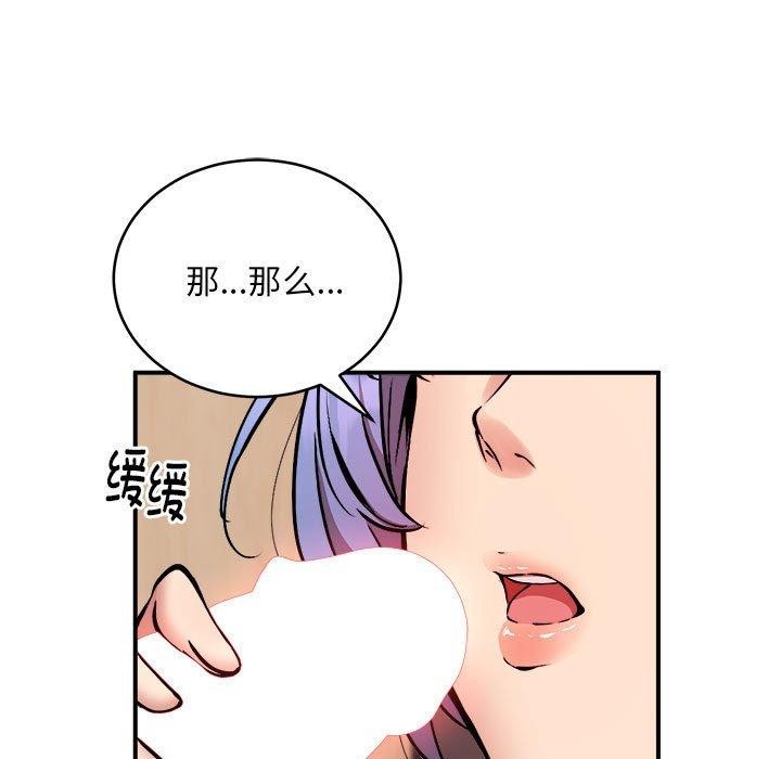 第22话 - 第17.jpg页
