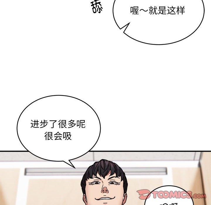 第22话 - 第24.jpg页