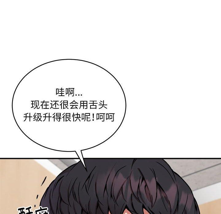 第22话 - 第31.jpg页
