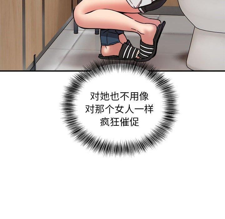 第22话 - 第35.jpg页