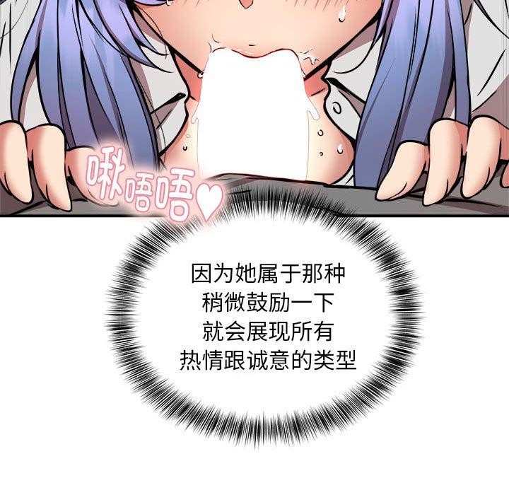 第22话 - 第37.jpg页