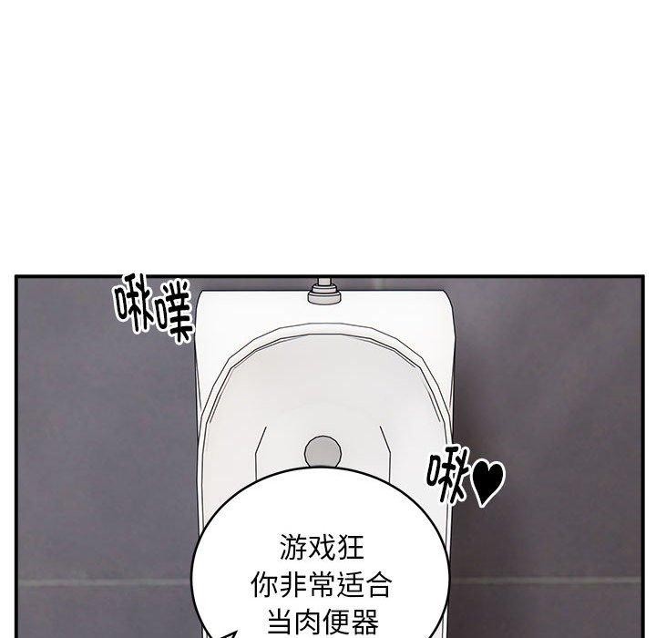 第22话 - 第43.jpg页