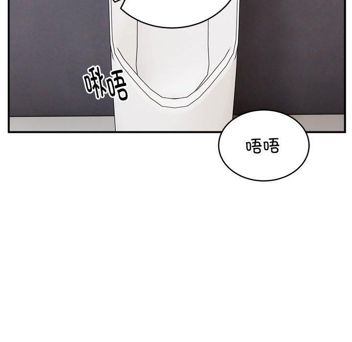 第22话 - 第44.jpg页