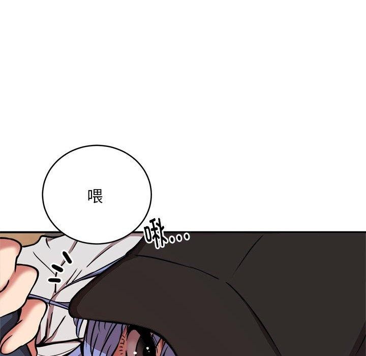 第22话 - 第46.jpg页