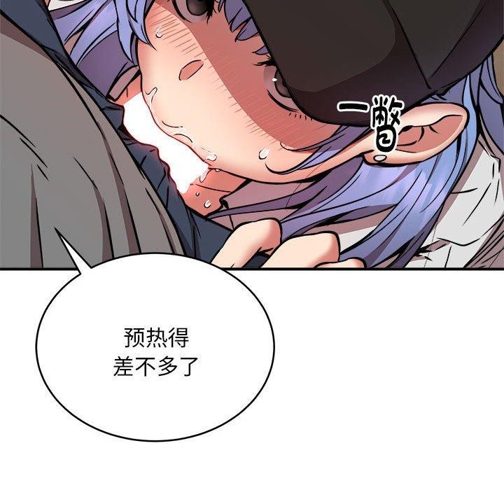 第22话 - 第47.jpg页