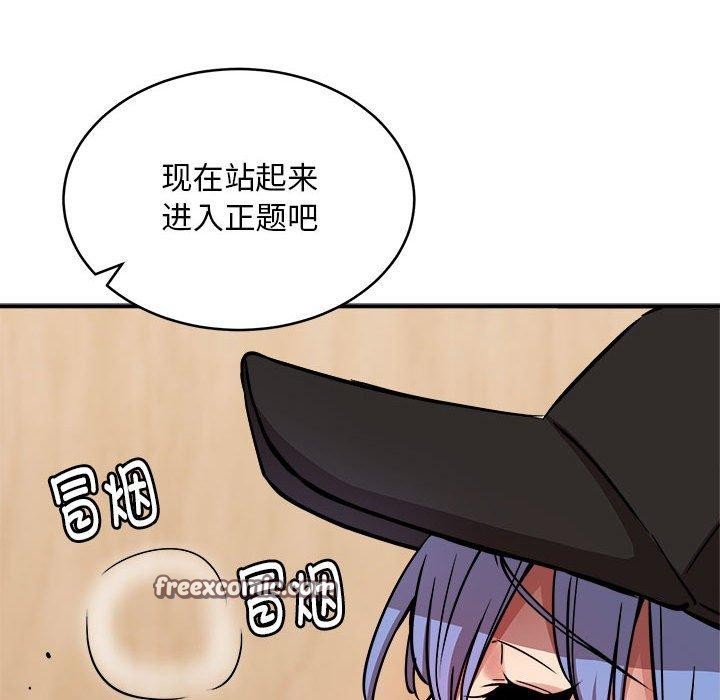 第22话 - 第48.jpg页