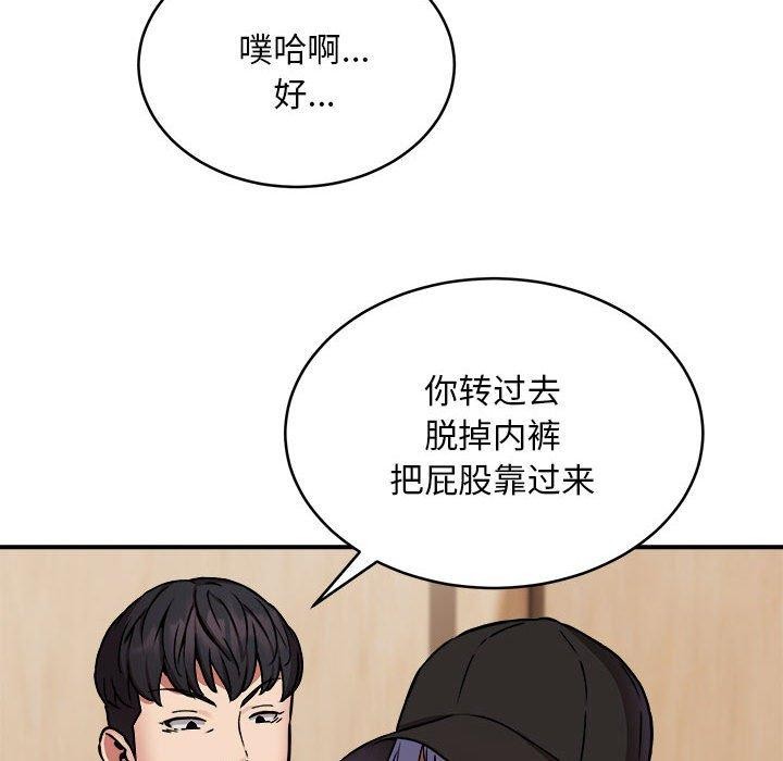 第22话 - 第50.jpg页