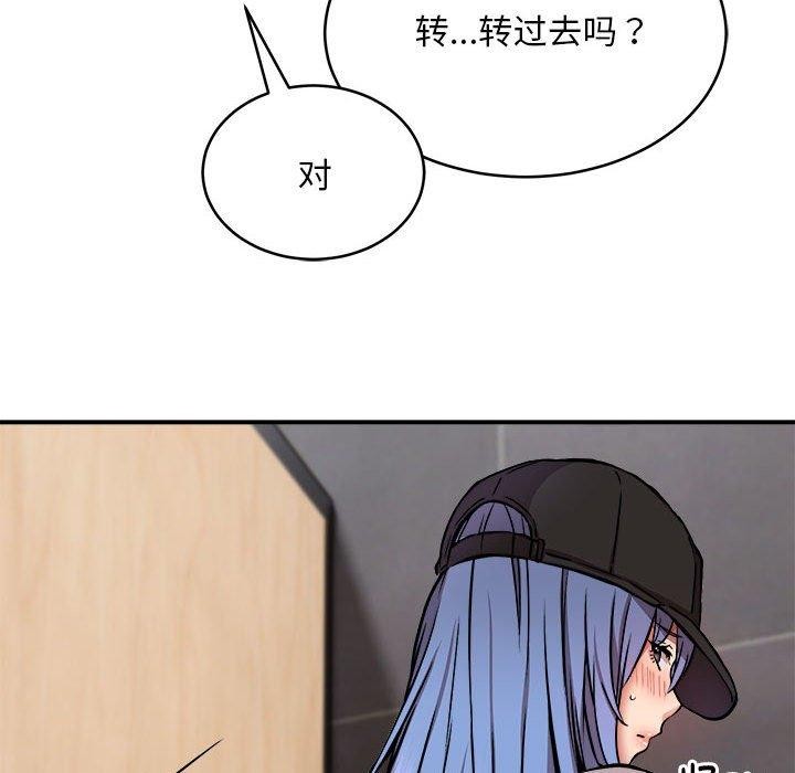 第22话 - 第52.jpg页